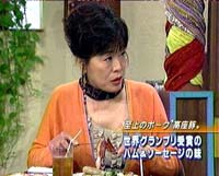 試食中の女優さん